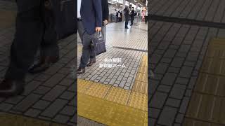 名古屋駅新幹線ホーム 東京方面