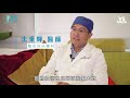 變性手術實際是怎麼做 女變男居然要動到小腿骨？！《vs media》