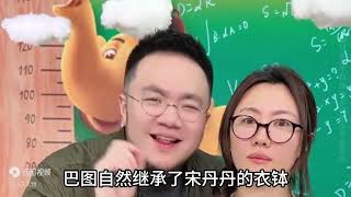 英达和宋丹丹离婚后，各自抚养的儿子，为何差距那么大？