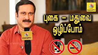 Interview: Dr. Anbumani Ramadoss advice on tobacco and liqor || Latest Speech