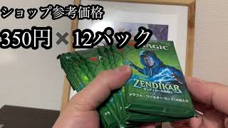 アメニティドリーム新宿店さんの福袋1万円分開封！