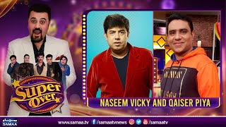Super Over with Ahmed Ali Butt | Naseem vicky and Qaiser Piya | SAMAA TV | 19 Sept 2022