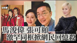 临时辞演TVB剧！55岁重量级花旦近照曝光，再掀网民回忆杀