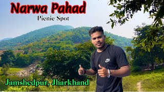 Narwa Pahad Picnic Spot || Jamshedpur || Narwa Pahar Jamshedpur || Best Picnic Spot In Jamshedpur ||