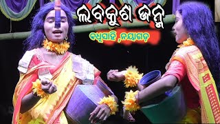 ସୀତା ମାତାଙ୍କ ବାଲ୍ମିକୀ ମୁନି ଋଷି ଆଶ୍ରମରେ ଥିବା ସମୟରେ ଫୁଲ ଗଛରେ ପାଣି ଦେଉଥିବା ସମୟର ଦୃଶ୍ୟ