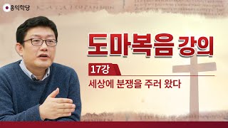 [홍익학당] 윤홍식의 \