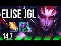 ELISE vs LEE SIN (JGL) | 73% winrate, 14/2/17, Legendary | KR Diamond | 14.7