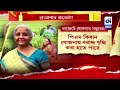 প্রথা মেনে আগামী ১ ফেব্রুয়ারি দেশের বাজেট পেশ করবেন কেন্দ্রীয় অর্থমন্ত্রী নির্মলা সীতারমন