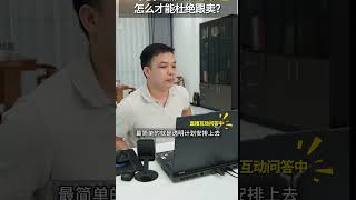 亚马逊跨境电商小站点是跟卖者的天堂  那我们怎么才能杜绝跟卖？亚马逊跨境电商跨境电商五爷跨境圈亚马逊运营跟卖跨境出海