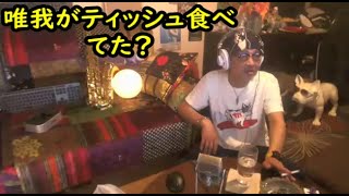 ウナちゃんマン 【鶴乃進とはやっぱり付き合えない】 2020年07月31日07時27分