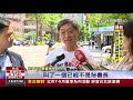 否認斥責大法官總統 該有尊重禮貌都有