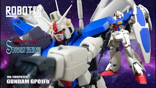 Vol.79：【ロボット魂】ガンダム試作1号機 GP01 フルバーニアン  　紹介