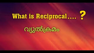 Reciprocal | Reciprocal Of A Number | What Is Reciprocal | Vyulkramam | Maths In Malayalam