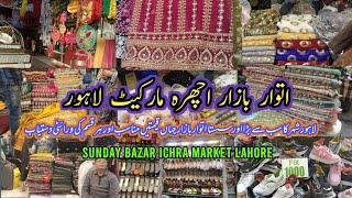 Ichra Market Sunday Bazar Lahore | Affordable Shopping from Ichra Sunday Bazar | Famous Ichra Bazar