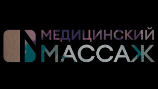 Massage | B Roll Cinema #5