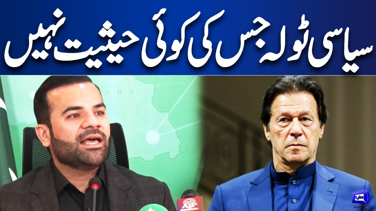 Barrister Aqeel Malik Important Media Talk | Dunya News - YouTube