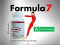 formula 7 ile saglam sekilde ariqlayin