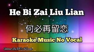 He Bi Zai Liu Lian 何必再留恋 karaoke no vocal