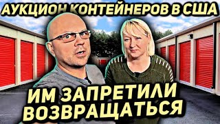 Купили Два контейнера Дорого! Но что-то пошло не так. Криминальная история.