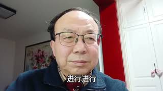 芳华老师讲：杜女士去大药房剖腹产应该检查不检查就是隐瞒