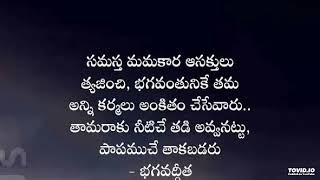 ఏకం-22 మౌన ప్రపంచం, నీటి మీద రాతలు, దేశకాల వస్తువులు, ప్రారబ్దం ఆగామి సంచిత కర్మలు, బుద్ధి కర్మానుసా