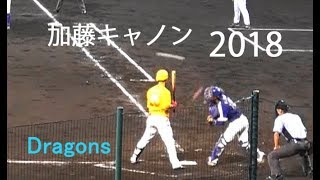 中日加藤 匠馬『加藤キャノン2018! ファームの時から凄い肩だった』 vs ﾌｧｰﾑ戦 阪神 2018年 甲子園