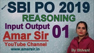 Input and Output 01: Reasoning SBI PO IBPS PO SSC CGL By Shivani #Amar Sir