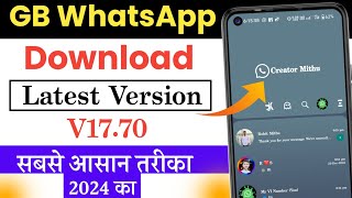 GB Whatsapp kaise download kare 2024 | How to download GB Whatsapp | GB Whatsapp update kaise kare