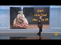 شبكات هبوط تاريخي للجنيه المصري أمام الدولار