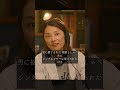 女性医師の議員への鋭い発言 shorts 映画 movie