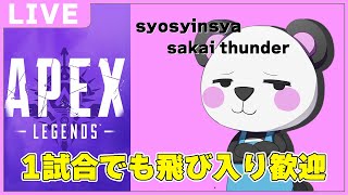 お助け歓迎でぎぞく姐さんとおんりーちゃん来てくれた！！アツクラメンバーだね！！【apex】