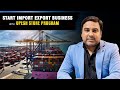 How to Start Import Export Business | OPESH Store Program