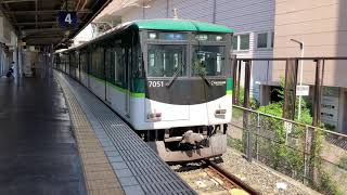 【4K】良い加速音！京阪電車 7000系 準急淀屋橋行き 香里園駅発車