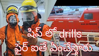 షిప్ లో drills