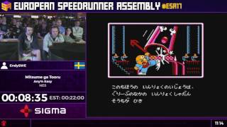 #ESA17 Speedruns - Mitsume ga Tooru [Any% Easy] by EndySWE