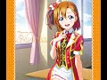 嵐のなかの恋だから honoka mix