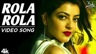 Rola Rola Full Video Song | Sita | Teja | Sai Sreenivas Bellamkonda, Kajal Aggarwal | Anup Rubens