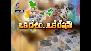 Pratidwani | 28th June 2019 | Full Episode | ETV Andhra Pradesh