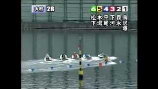 12/8　Ｇ２第１８回モーターボート誕生祭～マクール賞～　２Ｒ