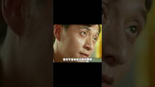 由Baby主演的《摩天大樓》一部被嚴重低估的國產懸疑劇，02集 #懸疑 #電影解說 #案件 #懸案 #懸疑驚悚