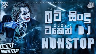 New Dj Nonstop Sinhala  Boot Dj Nonstop  Ceylonremixpresent  Best Sinhala Song Remix Collection 2022