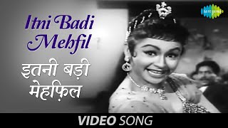 Itni Badi Mehfil | Video Song | Dil Apna Aur Preet Parai | Raaj Kumar, Meena K | Asha Bhosle