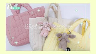 iPad bag recommendation (Sienne padding bag, Jellycat key ring) | Videos purchased by color |