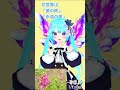 【vtuber】1月10日の誕生花紹介【 おはようvtuber 】 マナリーム vtuber 妖精マナリス