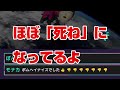 【マリオカート8 デラックス】【切り抜き】新年早々の混沌！初参加型がひどすぎる面白大会【マリカー8dx】