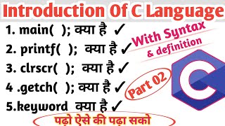 Introduction of C language (Hindi)|#main();_function|#printf();|#clrscr();|#getch();|#keywords