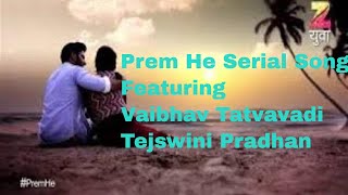 Prem He Title Song | प्रेम हे | Vaibhav Tatwavadi | Tejswini Pradhan | Romantic Love Song | Zee Yuva