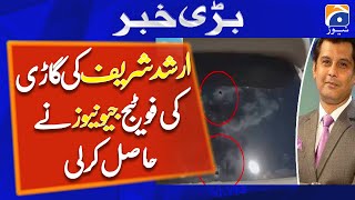Exclusive footage of Arshad Sharif's vehicle released