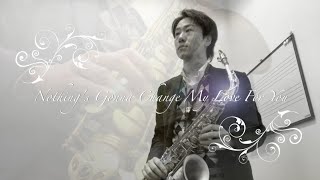 Nothing's Gonna Change My Love For You (Sax Cover) / 変わらぬ想い 小林香織Ver.をアルトサックスで演奏してみた/George Benson