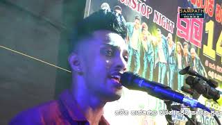 Obata Mathaka Nathi | Serious Mathara  | Shenu Kalpa | Live Music Vide | Sampath Live Videos